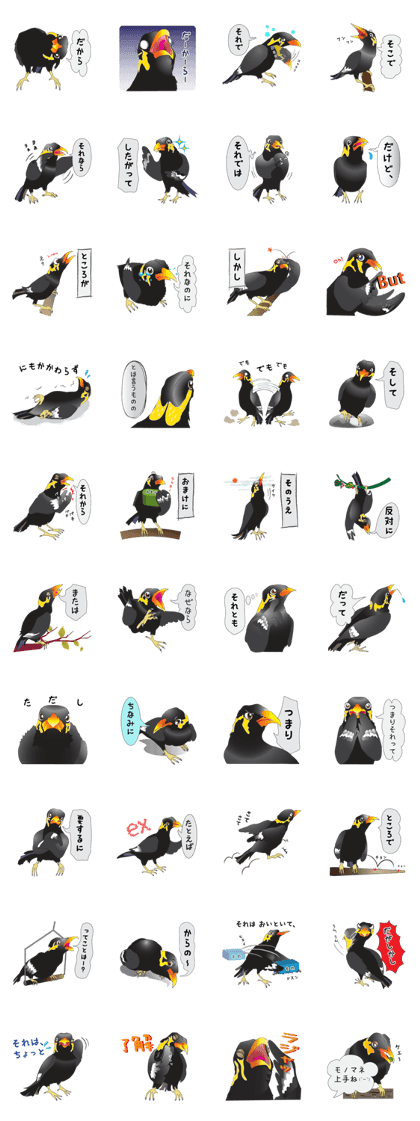 Conjunctions of the kyu-chan