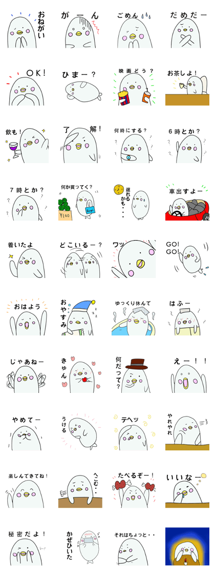 White dolphin Kyupi Chat version