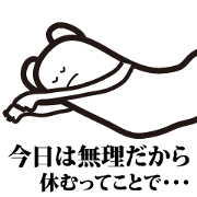 Annoying, future pet 2