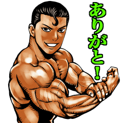 Muscle macho sticker