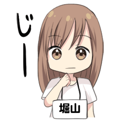 【堀山】専用/白T女子