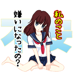 恋する女の子の日常2 文字強調スタンプ Line スタンプ Line Store 恋する女の子の日常2 文字強調スタンプ Line スタンプ Line Store