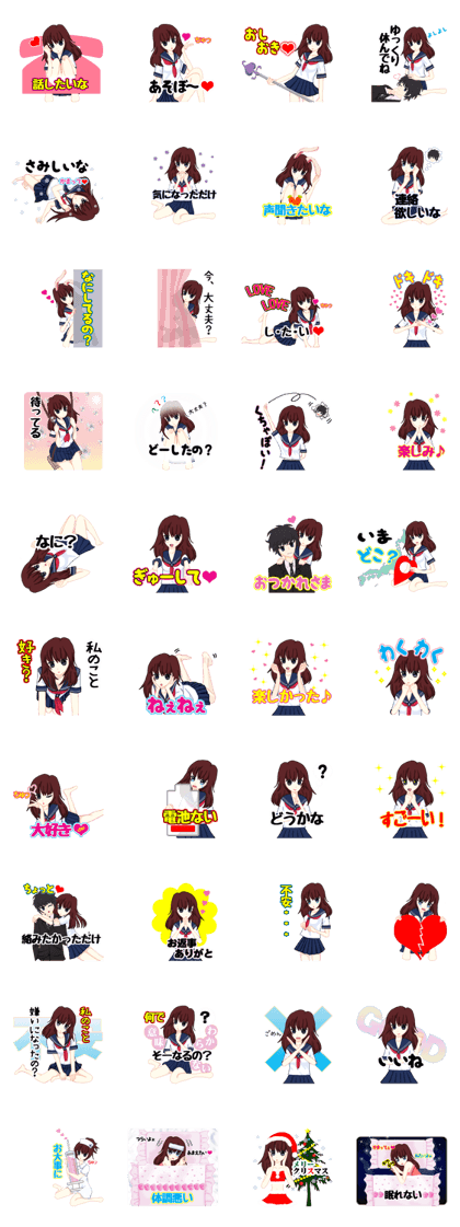 Daily life of the girl who is in love. 2