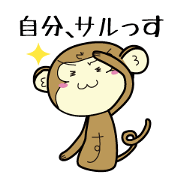 sarussu