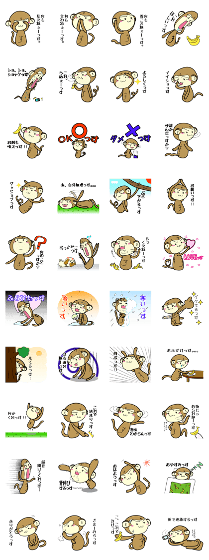 sarussu