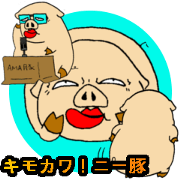 Unpleasant and pretty! "Neatness  Pig"