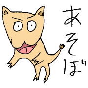 Unknown creatures 2