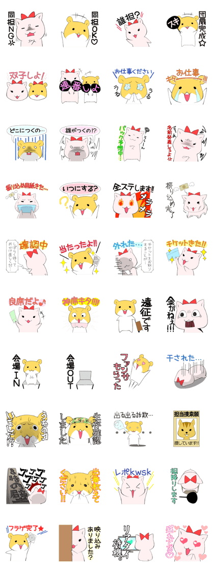 Hamster of an idol fan Sticker