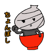 Stamp of Shijimityan ~Izumo Dialect ver~