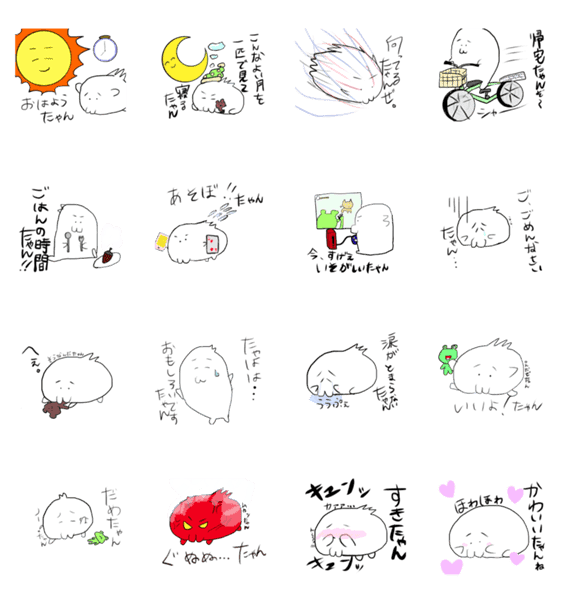 はりねずみたゃん Lineクリエイターズスタンプ Stamplist