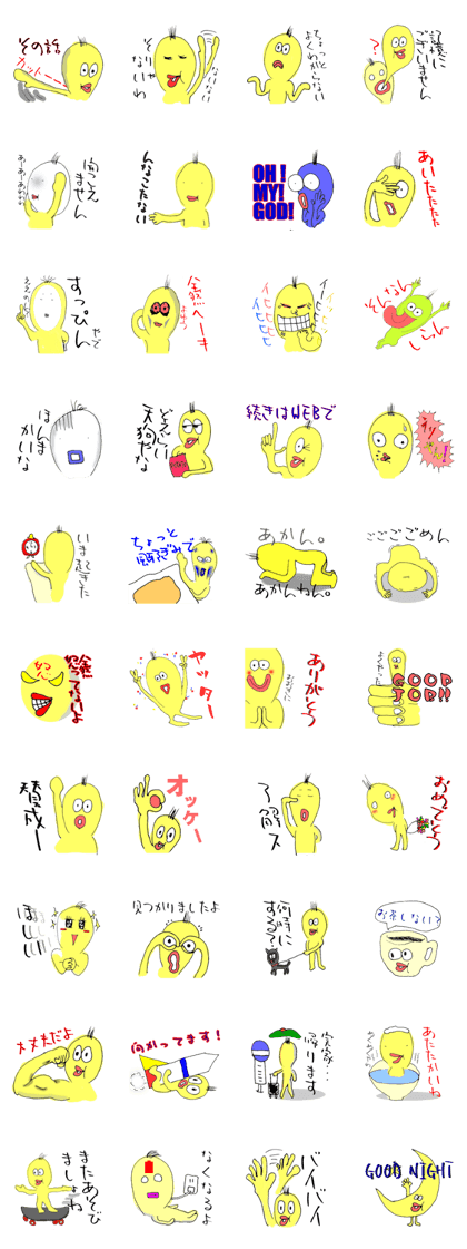 Five hair