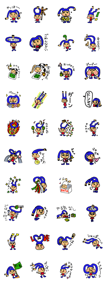 Spatz-kun