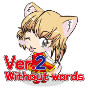 a fox "Konchan"Ver.2(No Word Ver)