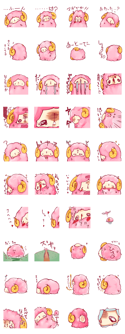 A mofumofu sheep of Me
