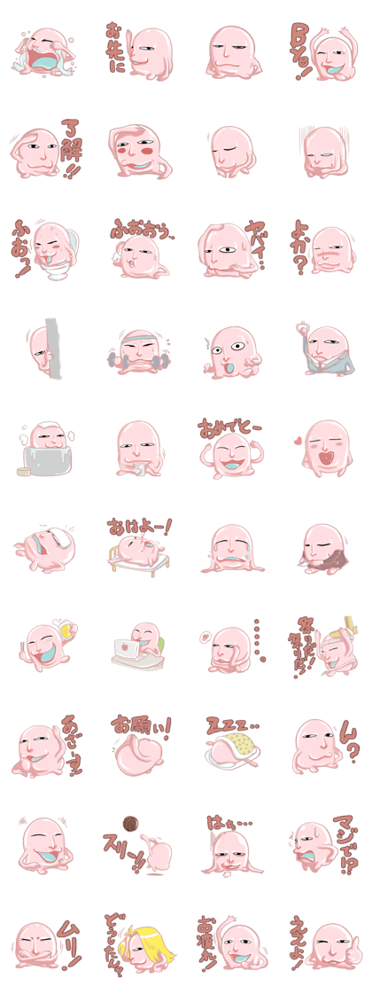 Soft face character I've seen somewhere