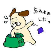 Dog sticker for a forgetful person