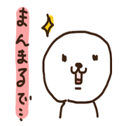 mofudog
