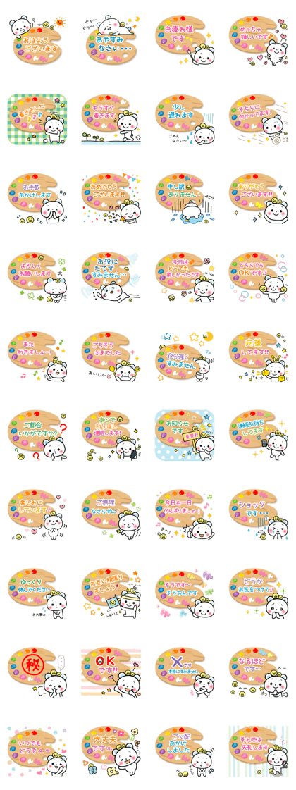 Honorific sticker of a palette bear