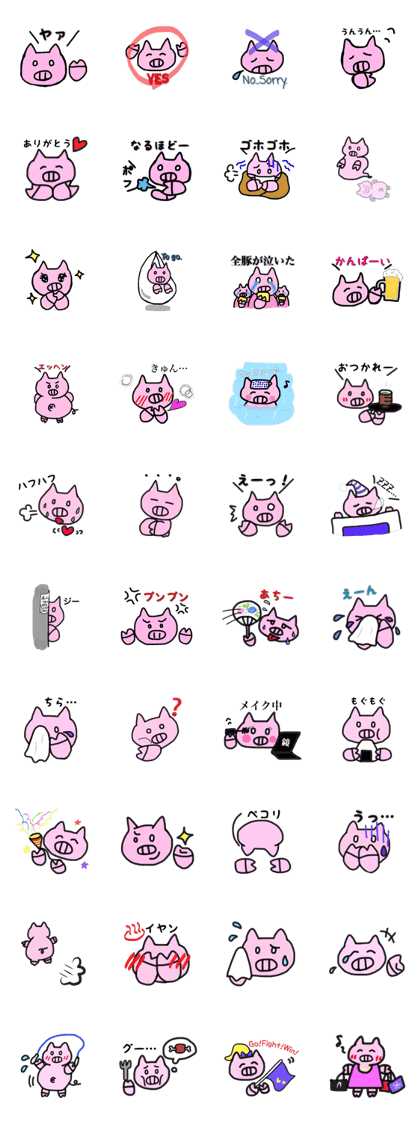 Funny Piggy