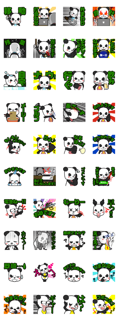 Pandaro on the job