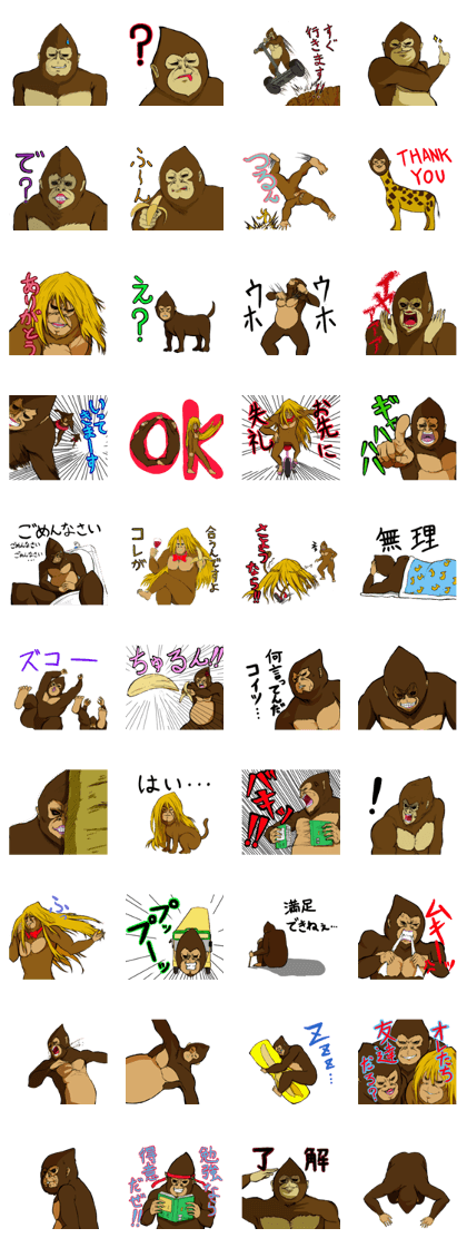 gorillas sticker