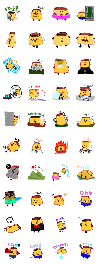 pudding family