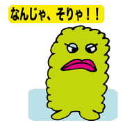 Ghost's muu.