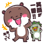 Yurutto Kawafuku