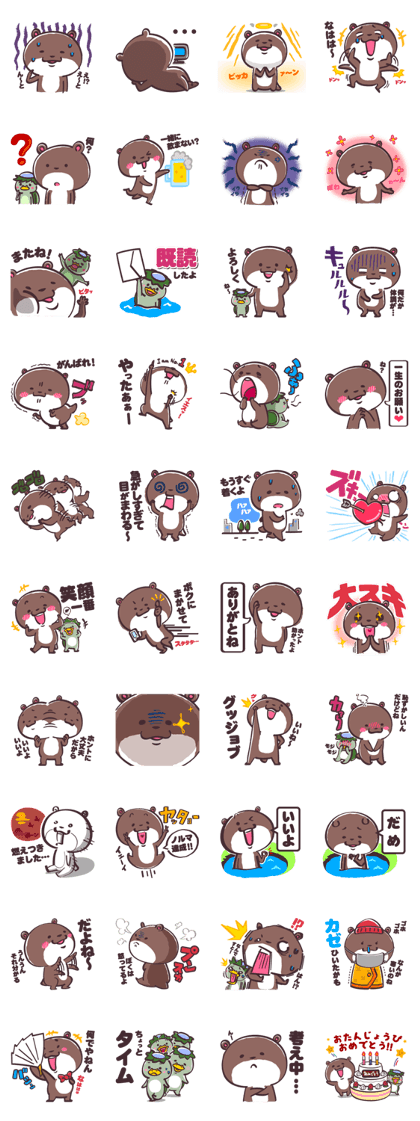 Yurutto Kawafuku