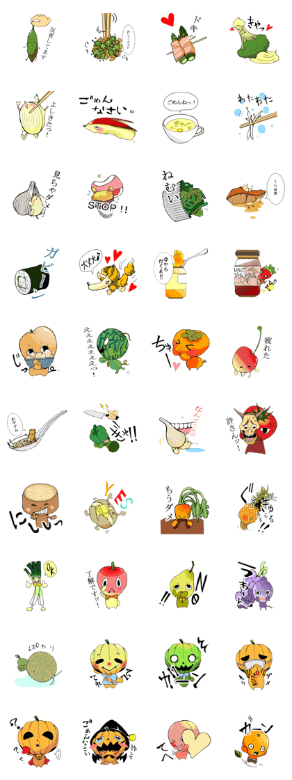 Feelings of vegetables