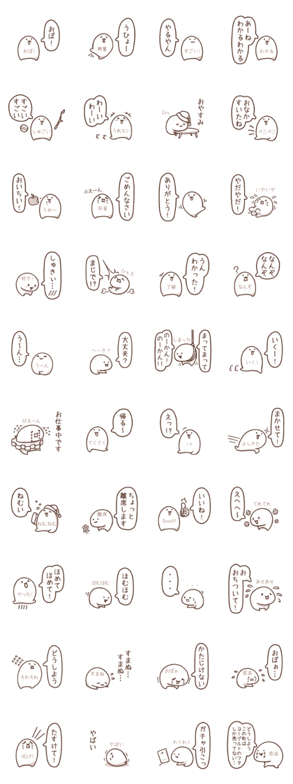 UNPOPIN's Sticker