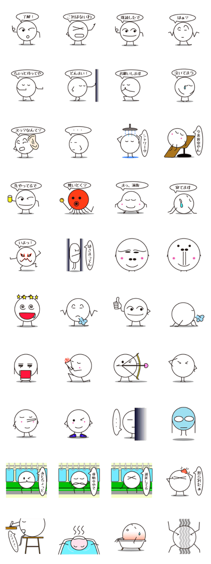 Tamayan sticker2