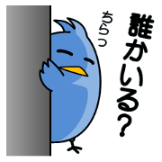 BIRDCHAN