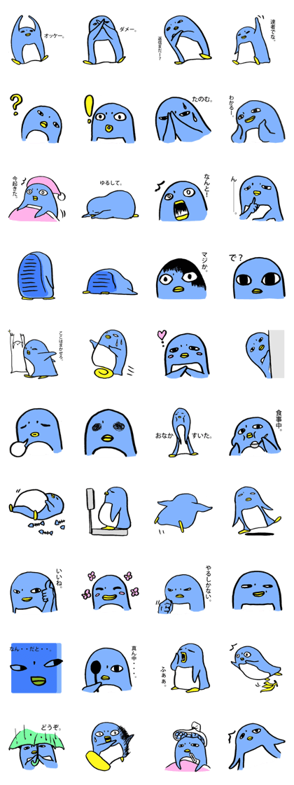 The lazy days of a certain penguin.