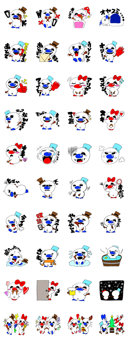 Popii&pepii