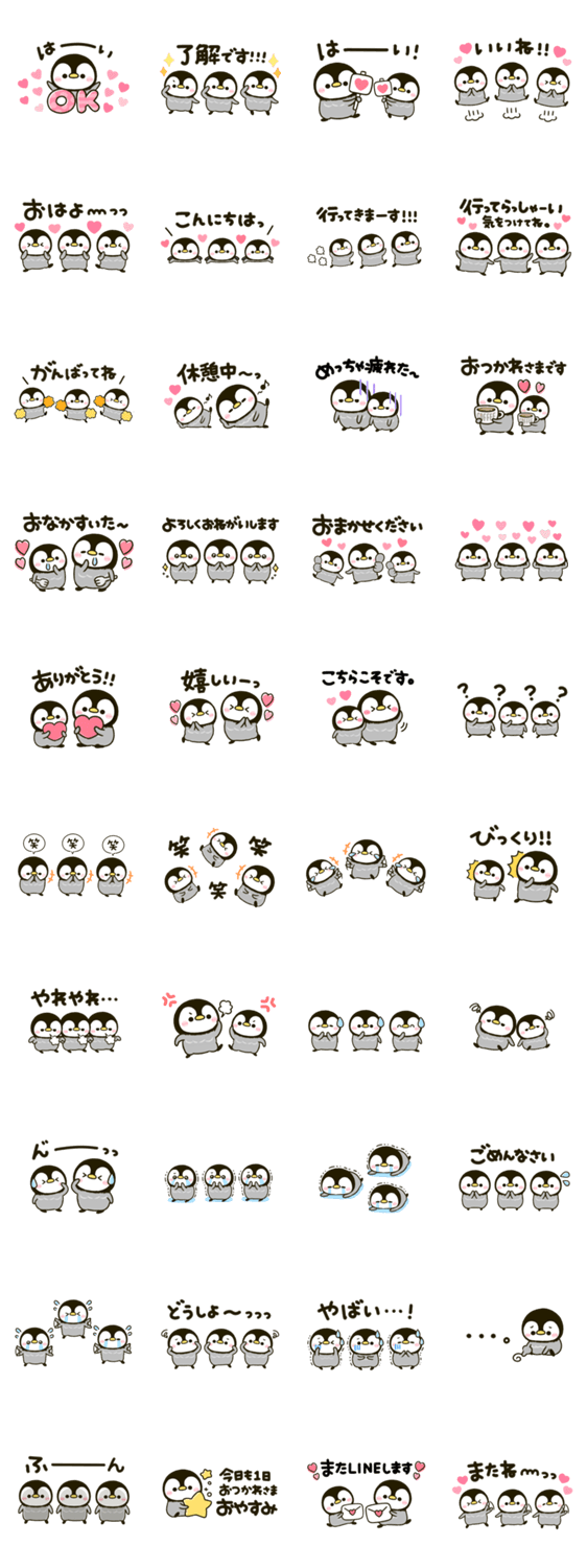 ころころ ぺんぺん隊 Lineクリエイターズスタンプ Stamplist ころころ ぺんぺん隊 Lineクリエイターズスタンプ Stamplist