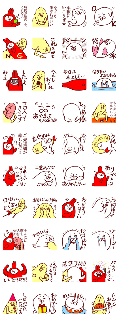 earless seals