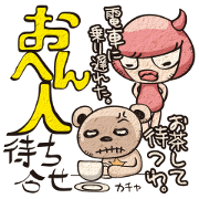 ohenjin No.5