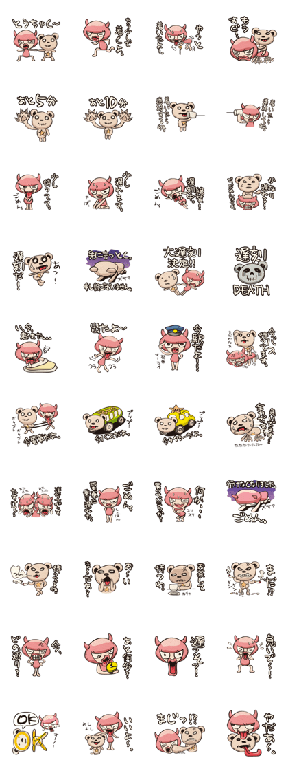 ohenjin No.5