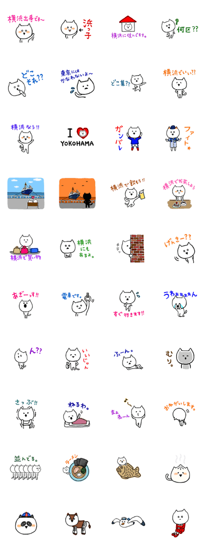 Yokohama Sticker