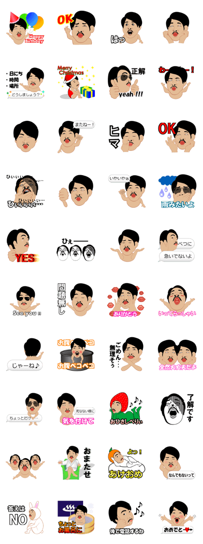 Funny daichan