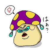 Poison mushroom Deluxe !