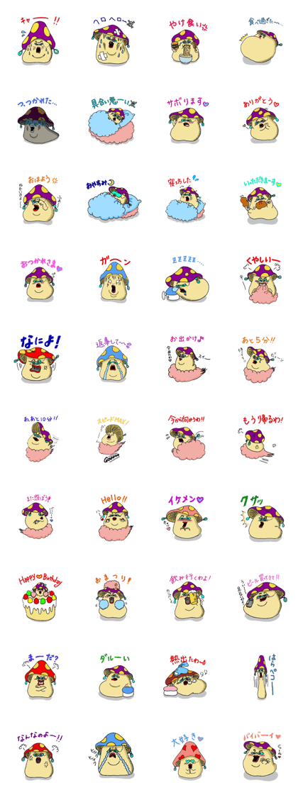 Poison mushroom Deluxe !