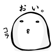 Funny rice cake