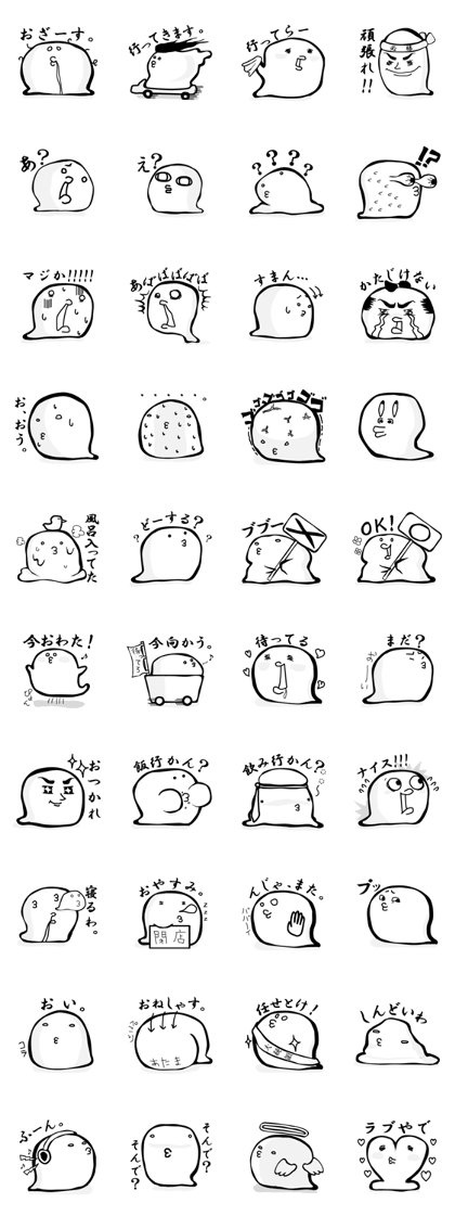 Funny rice cake