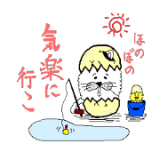 The husks of animals and an egg