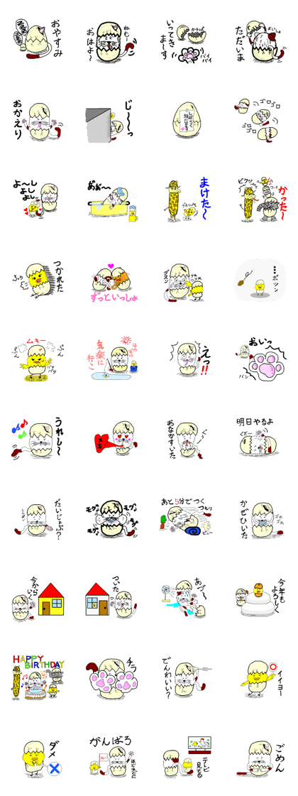The husks of animals and an egg