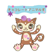 Chocolate of animal Japanese version