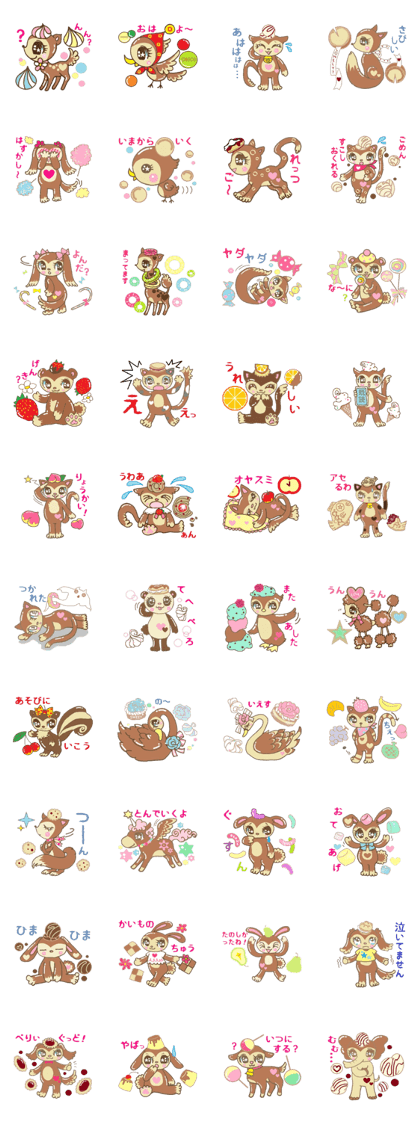 Chocolate of animal Japanese version