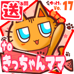 Cute cat's name sticker2 MY120220N22